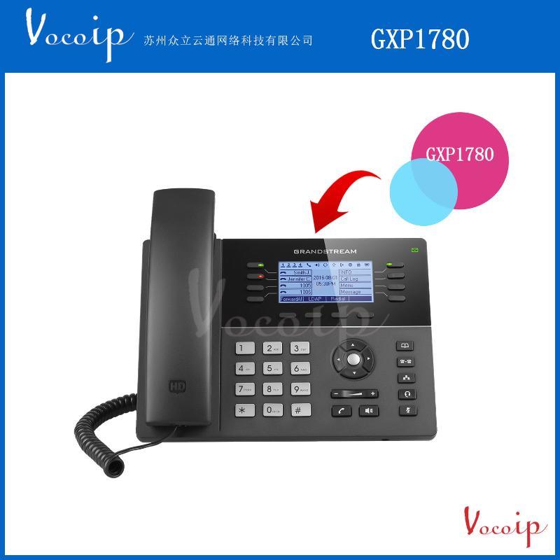 潮流网络GXP1780/1782中端高清IP电话