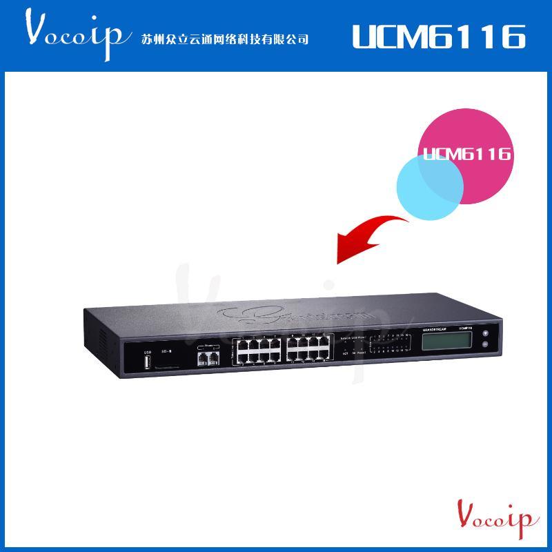 Grandstream潮流 UCM6116 IPPBX企业级电话交换机