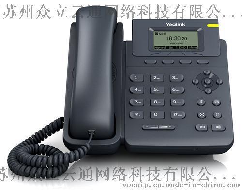 亿联YealinkSIP-T19P单线普及型IP话机限时促销