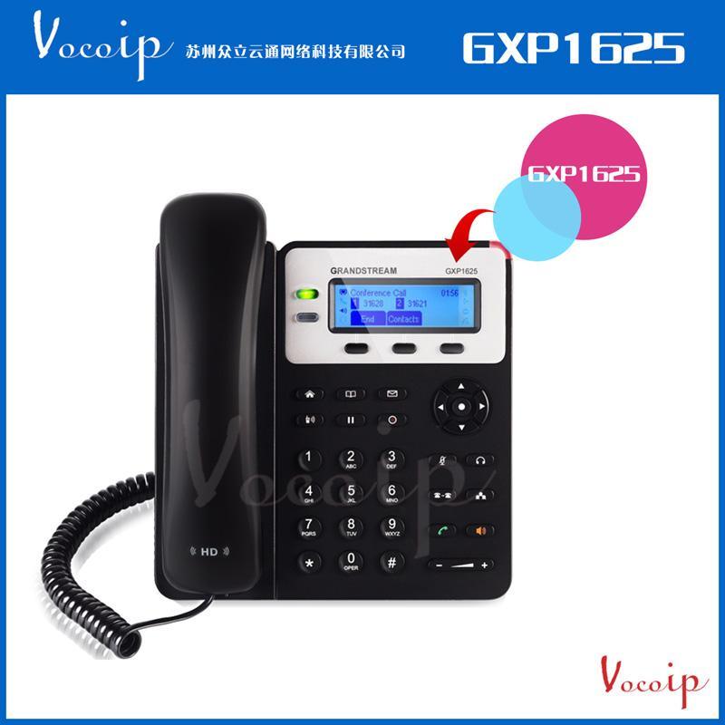 新一代潮流GXP1625IP电话机时尚办公双线路POE