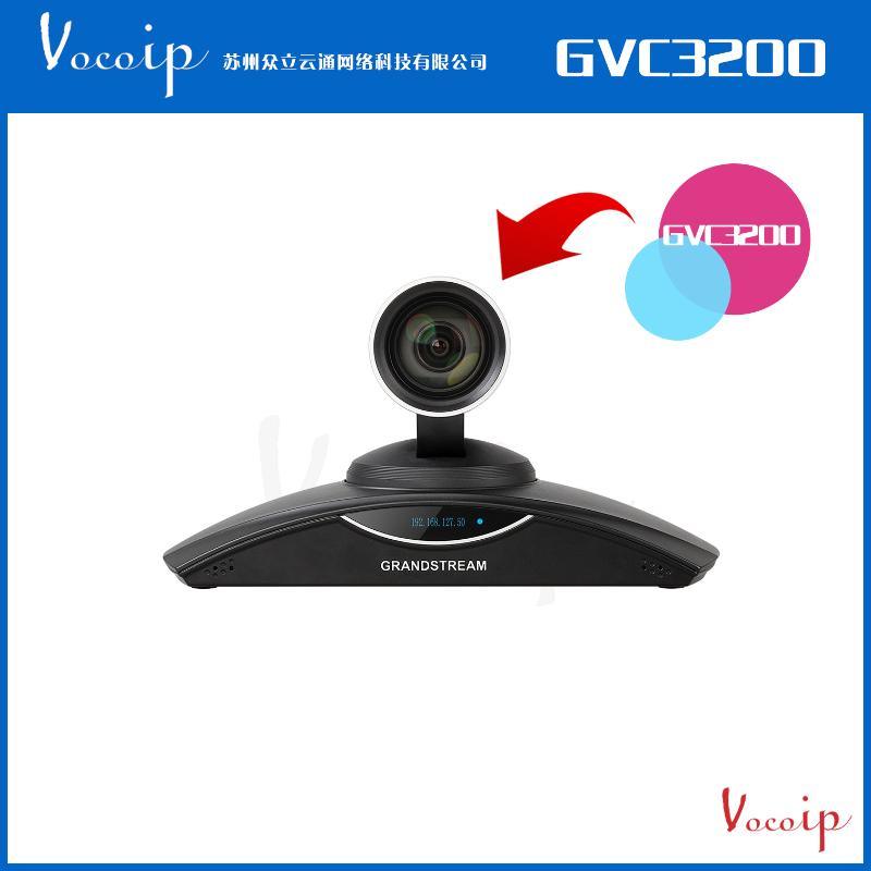 GVC3200潮流新品全高清视频会议系统