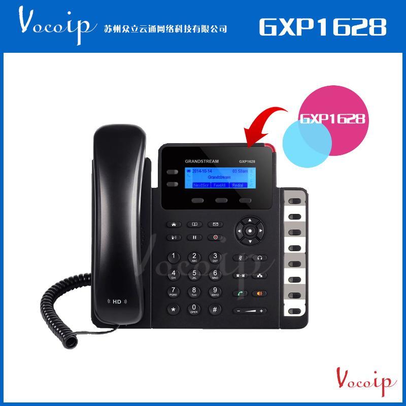 潮流GrandstreamGXP1628 IP电话机 高性价比办公电话