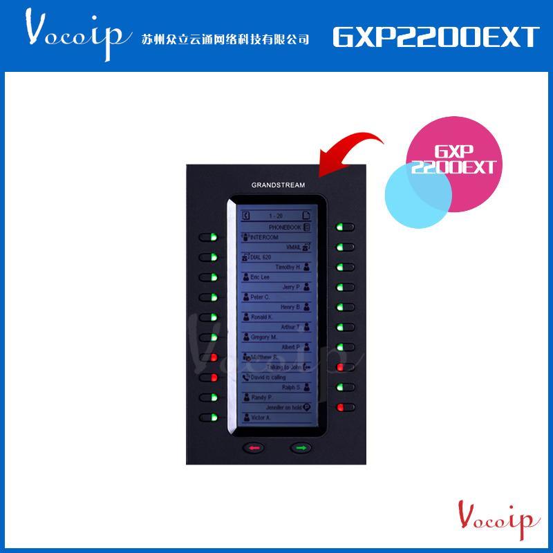 潮流网络 2200EXT扩展板适用GXV3240和GXP2140 ip电话 40BLF